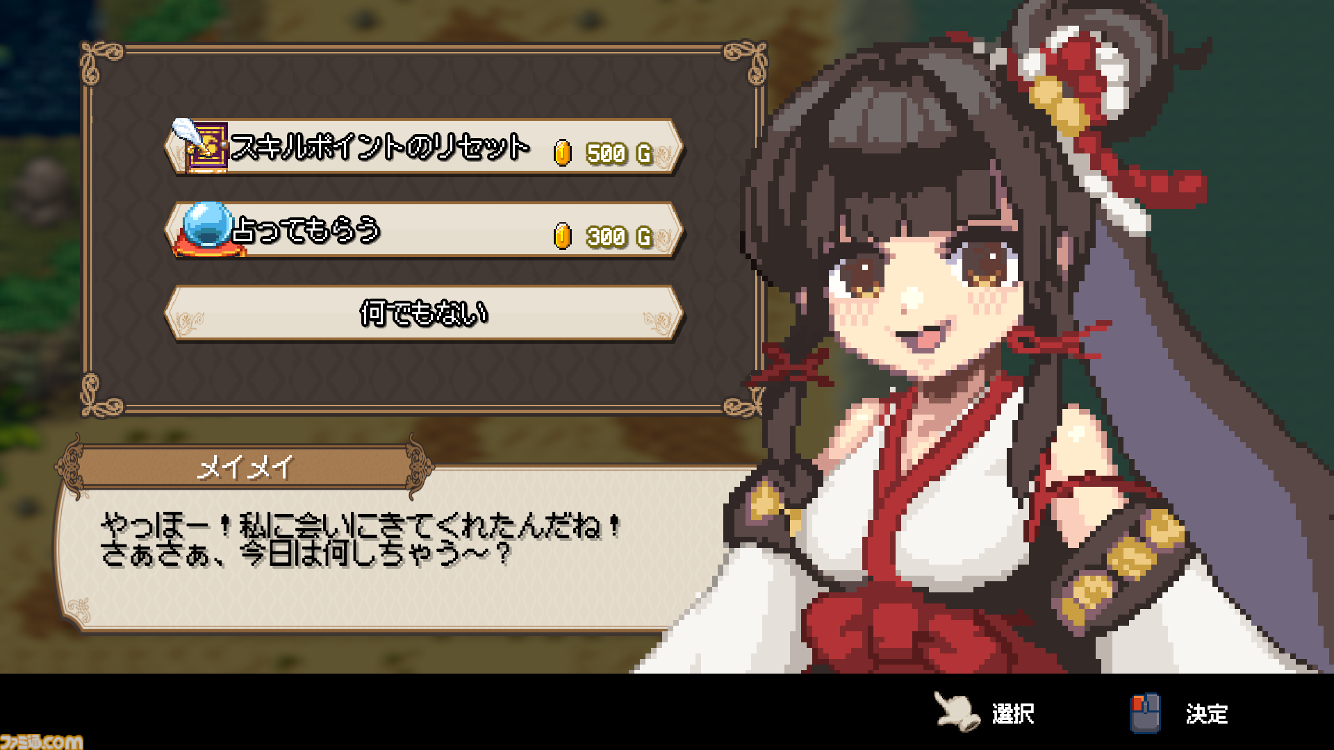 『Sea Fantasy（シーファンタジー）』ファイナルβテストクリア者はエンドロールに名前を掲載。不思議な海洋生物“シーアズ”を釣り上げ世界を救うRPG。本日（11/14）より