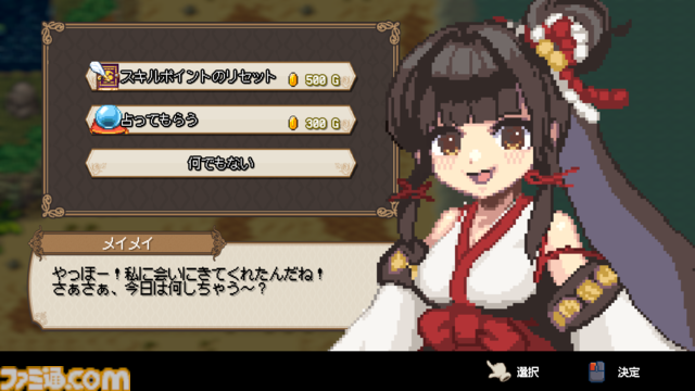 『Sea Fantasy（シーファンタジー）』ファイナルβテストクリア者はエンドロールに名前を掲載。不思議な海洋生物“シーアズ”を釣り上げ世界を救うRPG。本日（11/14）より