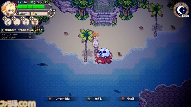 『Sea Fantasy（シーファンタジー）』ファイナルβテストクリア者はエンドロールに名前を掲載。不思議な海洋生物“シーアズ”を釣り上げ世界を救うRPG。本日（11/14）より