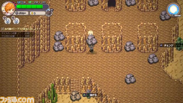 『Sea Fantasy（シーファンタジー）』ファイナルβテストクリア者はエンドロールに名前を掲載。不思議な海洋生物“シーアズ”を釣り上げ世界を救うRPG。本日（11/14）より