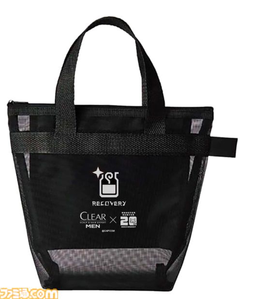 『モンハン』回復薬グレート風シャンプー＆コンディショナーボトルがクリアより発売。薬草の香りをイメージした香料を採用