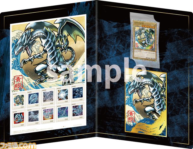 【遊戯王】浮世絵風“ブルーアイズ・ホワイトドラゴン”（限定OCGカード）が付いてくるフレーム切手セットが登場。郵便局のネットショップで受注販売
