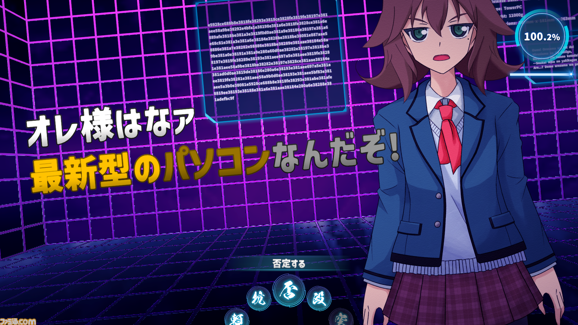 『ココロトーカーズ』パソコンやキーボードと会話して失われた記憶を取り戻す廃校探索ミステリーアドベンチャー。Steamストアページが公開