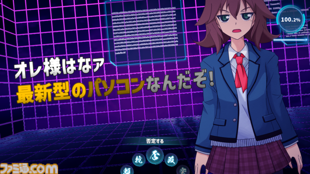 『ココロトーカーズ』パソコンやキーボードと会話して失われた記憶を取り戻す廃校探索ミステリーアドベンチャー。Steamストアページが公開