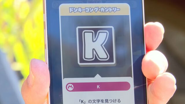 【USJ】スーパーニンテンドーワールドDirect情報まとめ。新エリア“ドンキーコング・カントリー”が2024年12月11日にオープン決定【ユニバーサル・スタジオ・ジャパン】
