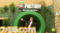 【USJ】スーパーニンテンドーワールドDirect情報まとめ。新エリア“ドンキーコング・カントリー”が2024年12月11日にオープン決定【ユニバーサル・スタジオ・ジャパン】