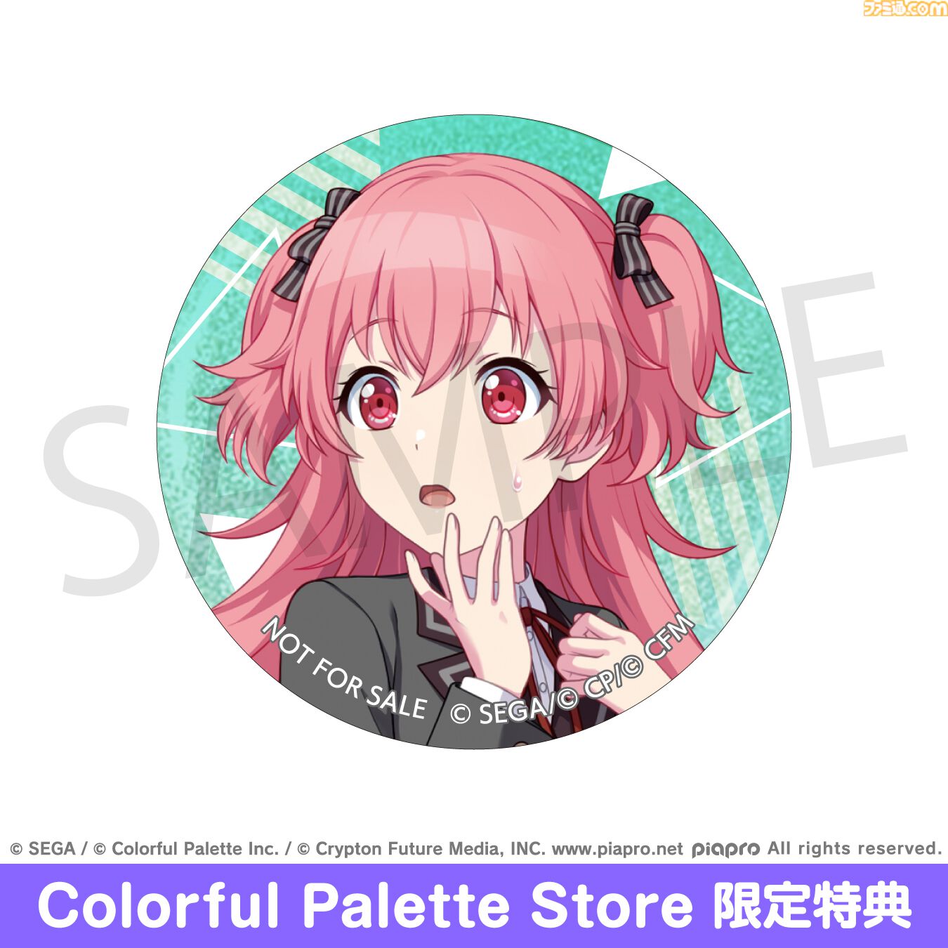 プロセカ】11月の新商品“グリッター缶バッジイベントイラスト プロセカ】11月の新商品“グリッター缶バッジイベントイラスト