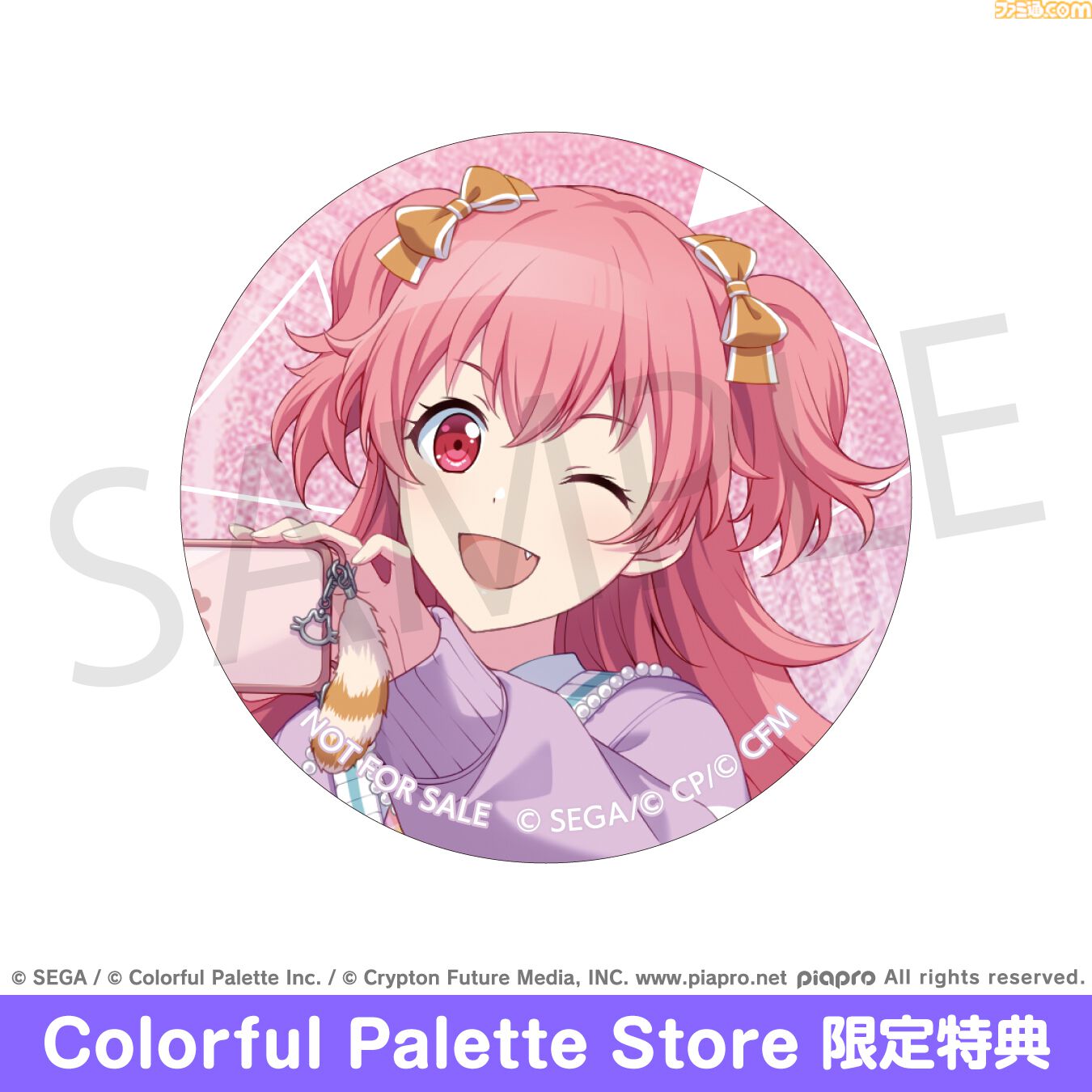 プロセカ】11月の新商品“グリッター缶バッジイベントイラスト