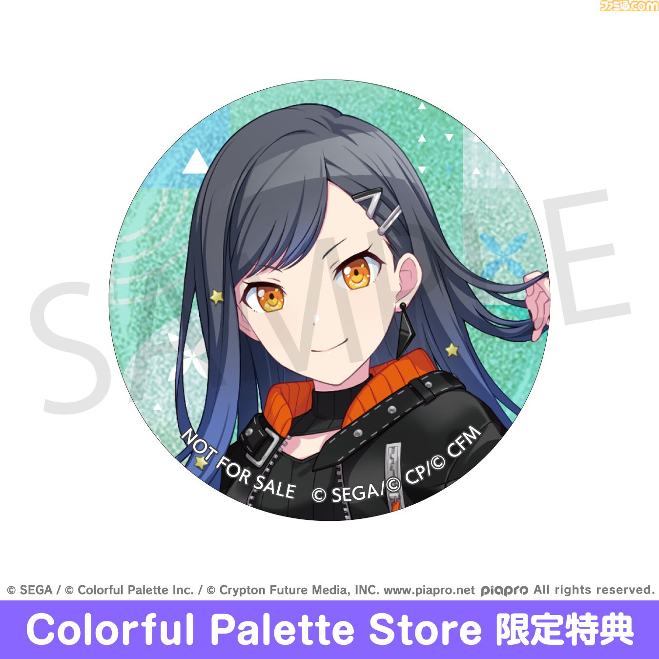 プロセカ】11月の新商品“グリッター缶バッジイベントイラスト