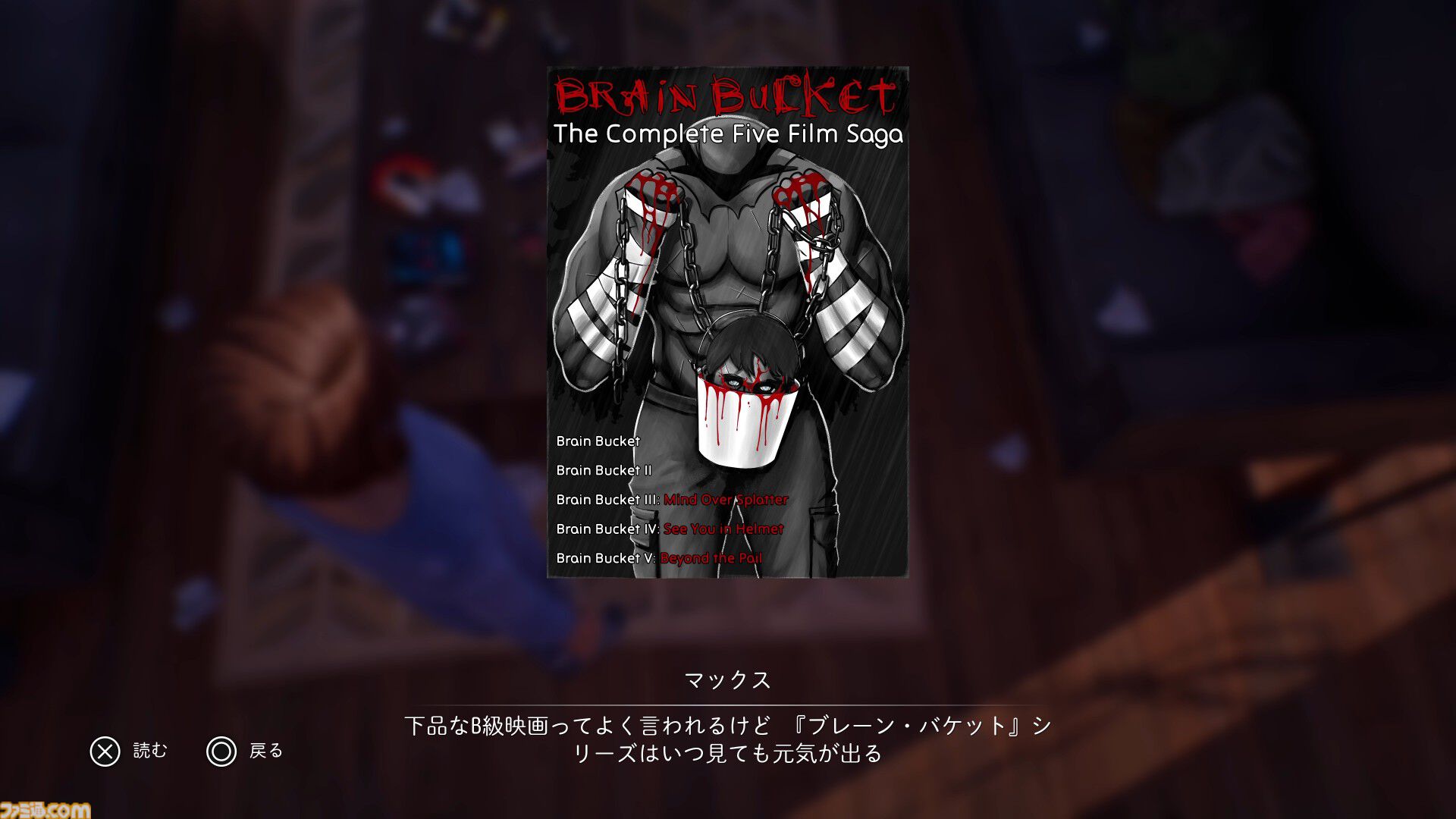 『ライフ イズ ストレンジ ダブルエクスポージャー』マックスが並行世界へ移動できるアイデアは1作目のふたつの重要な要素から着想など、開発秘話満載の開発インタビュー