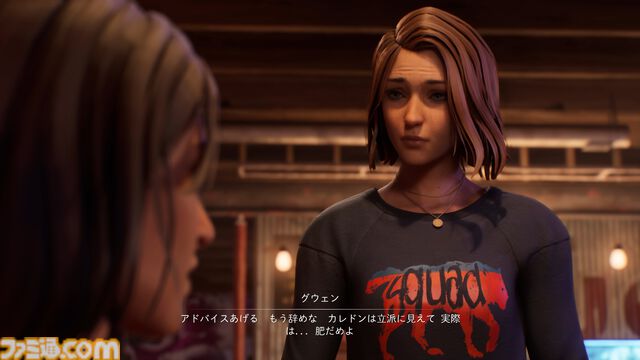 『ライフ イズ ストレンジ ダブルエクスポージャー』マックスが並行世界へ移動できるアイデアは1作目のふたつの重要な要素から着想など、開発秘話満載の開発インタビュー