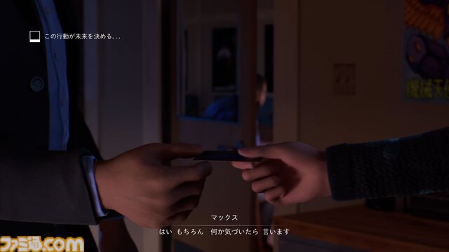 『ライフ イズ ストレンジ ダブルエクスポージャー』マックスが並行世界へ移動できるアイデアは1作目のふたつの重要な要素から着想など、開発秘話満載の開発インタビュー