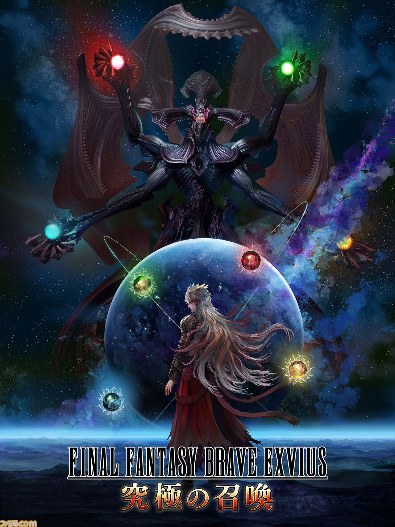 FFBE』9周年スペシャルストーリーより新ユニット“リュース -究極の召喚-”が登場。対象NVユニット1体確定の10連祝祭石召喚＆コイン召喚も開催中  | ゲーム・エンタメ最新情報のファミ通.com