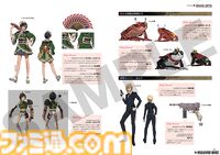 『FF7リバース』関連書籍“マテリアル アルティマニア”12月27日発売決定。野村哲也描き下ろしのカバーイラストはバスターソードに映るザックス【予約開始】