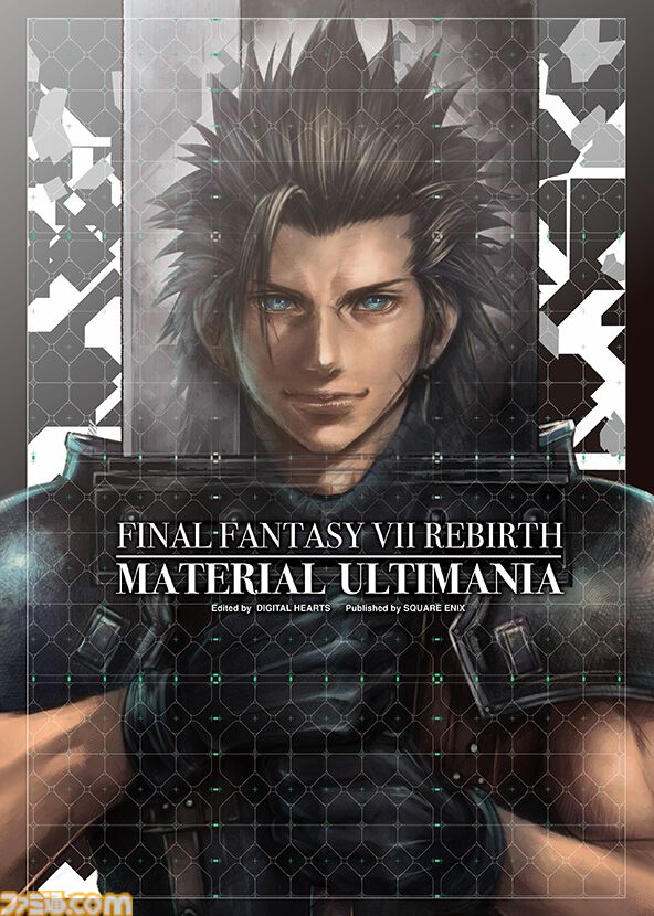 『FF7リバース』関連書籍“マテリアル アルティマニア”12月27日発売決定。野村哲也描き下ろしのカバーイラストはバスターソードに映るザックス【予約開始】
