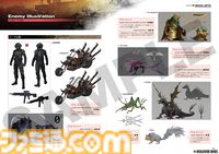 『FF7リバース』関連書籍“マテリアル アルティマニア”12月27日発売決定。野村哲也描き下ろしのカバーイラストはバスターソードに映るザックス【予約開始】
