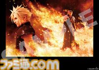 『FF7リバース』関連書籍“マテリアル アルティマニア”12月27日発売決定。野村哲也描き下ろしのカバーイラストはバスターソードに映るザックス【予約開始】