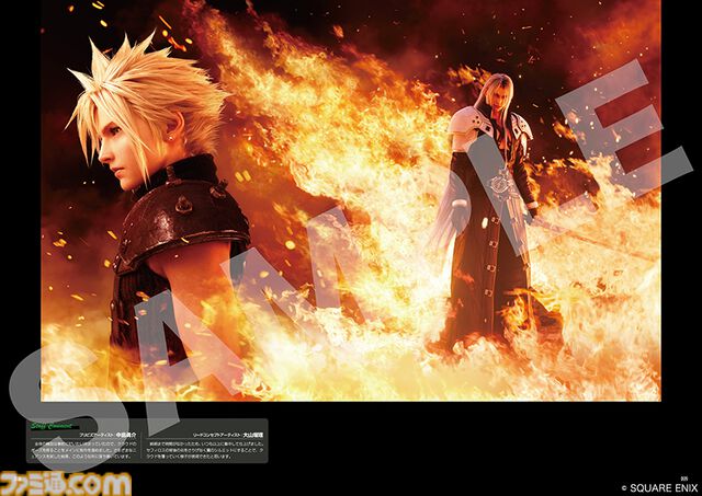 『FF7リバース』関連書籍“マテリアル アルティマニア”12月27日発売決定。野村哲也描き下ろしのカバーイラストはバスターソードに映るザックス【予約開始】