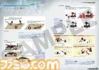『FF7リバース』関連書籍“マテリアル アルティマニア”12月27日発売決定。野村哲也描き下ろしのカバーイラストはバスターソードに映るザックス【予約開始】