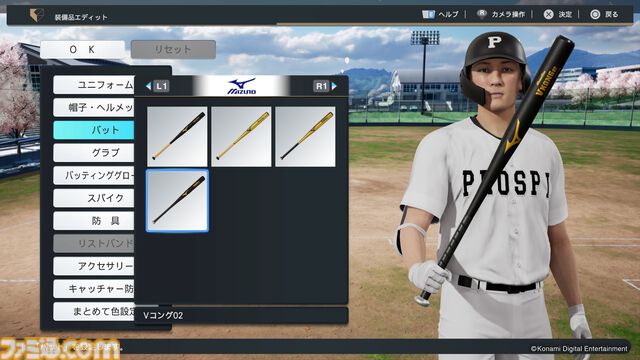 【プロスピ】『プロ野球スピリッツ2024-2025』選手データをアップデート。リーグ優勝を牽引した選手を強化、大谷翔平モデルのスパイクなども搭載