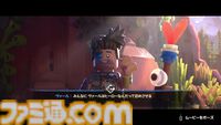『LEGO ホライゾン アドベンチャー』レビュー。LEGOになっても『Horizon』らしさは健在。独自解釈の遊び心満載で、ファンならニヤニヤできるはず！