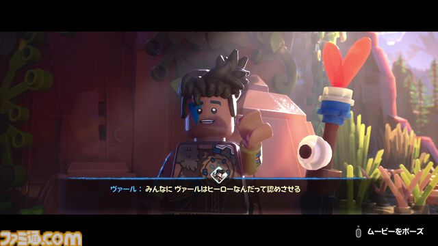 『LEGO ホライゾン アドベンチャー』レビュー。LEGOになっても『Horizon』らしさは健在。独自解釈の遊び心満載で、ファンならニヤニヤできるはず！
