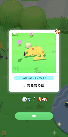 【ポケスリ】『ポケモンスリープ』ポケモンCOO宇都宮崇人氏＆SELECT BUTTONインタビュー。リリース1年を振り返る。今後の展望と開発移管についても言及