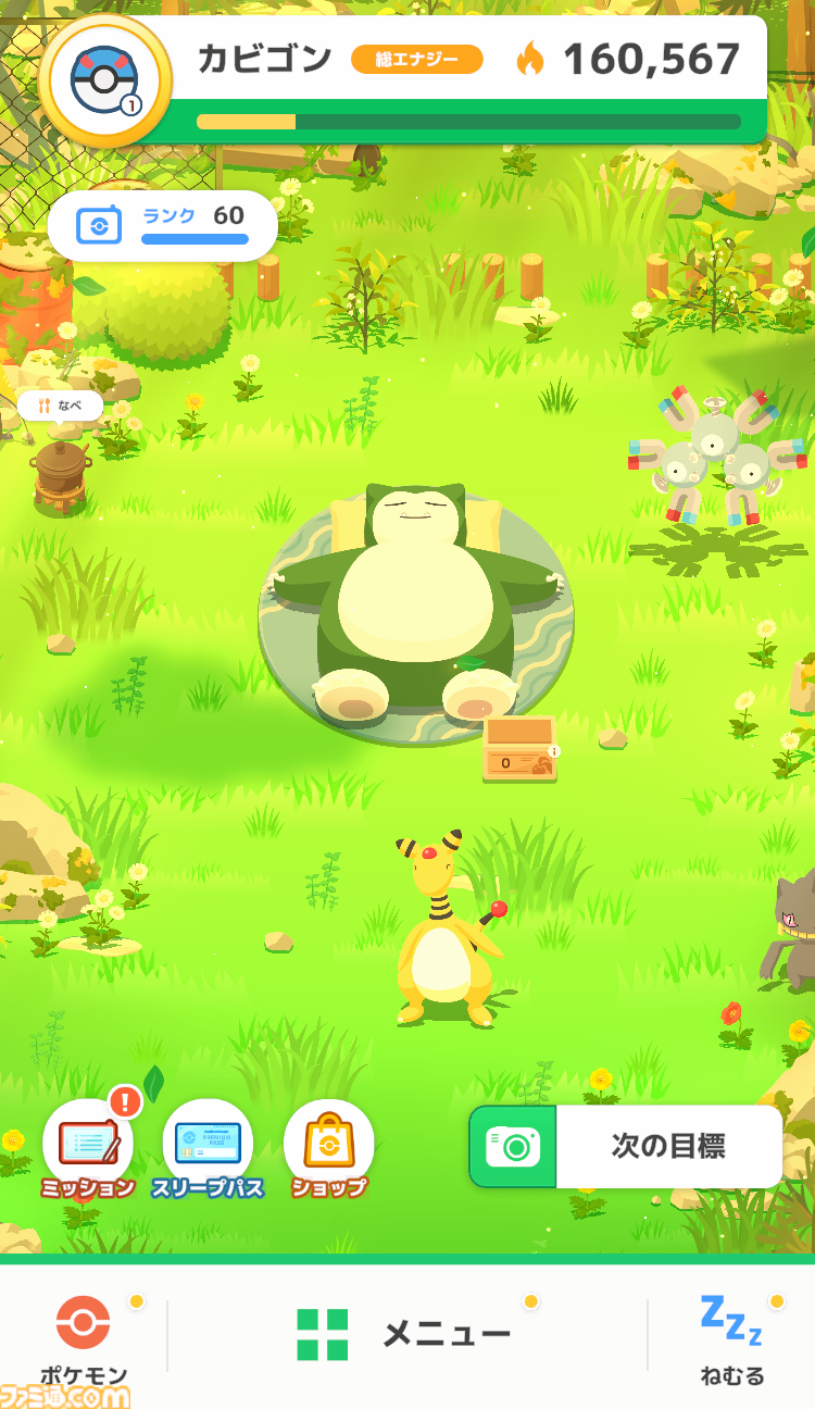 【ポケスリ】『ポケモンスリープ』ポケモンCOO宇都宮崇人氏＆SELECT BUTTONインタビュー。リリース1年を振り返る。今後の展望と開発移管についても言及
