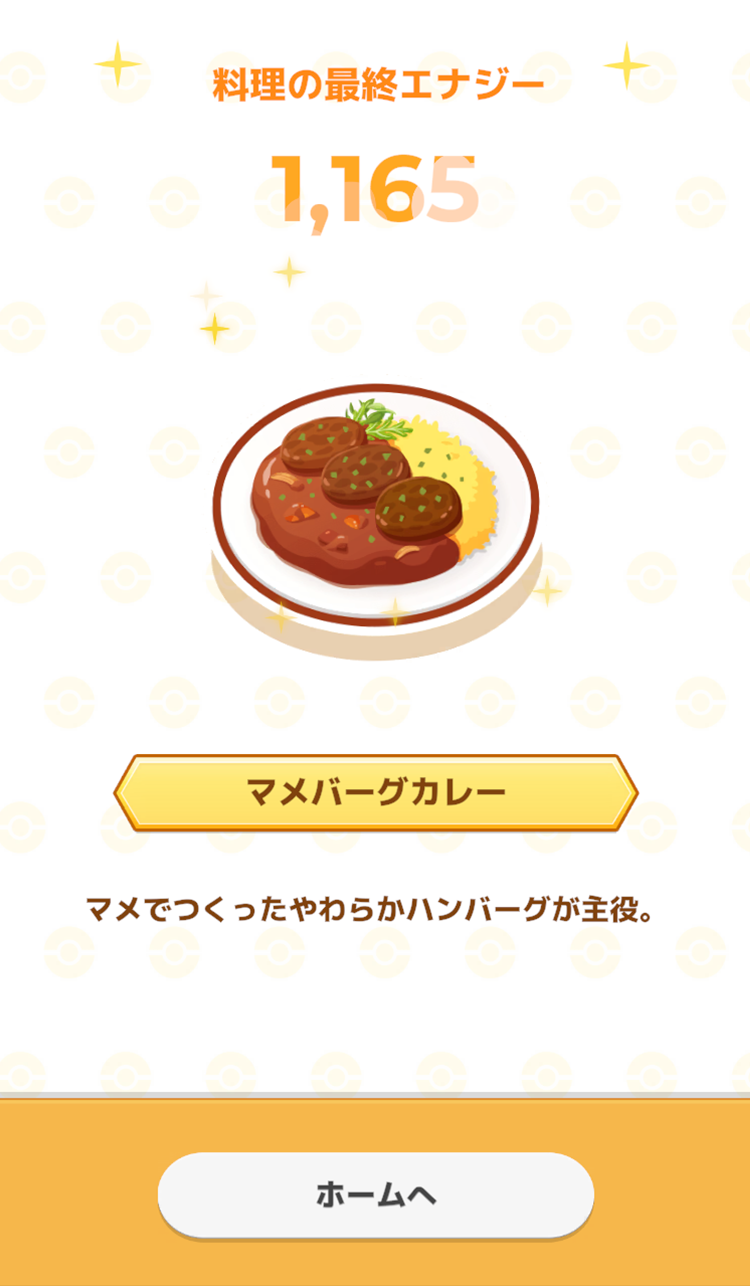 【ポケスリ】『ポケモンスリープ』ポケモンCOO宇都宮崇人氏＆SELECT BUTTONインタビュー。リリース1年を振り返る。今後の展望と開発移管についても言及