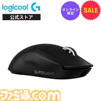 ヤフービッグボーナスが11月17日まで開催中。ロジクールGの“SUPERLIGHT 2”や『原神』神里綾華モデルの“G309”がPayPayポイントの還元対象に
