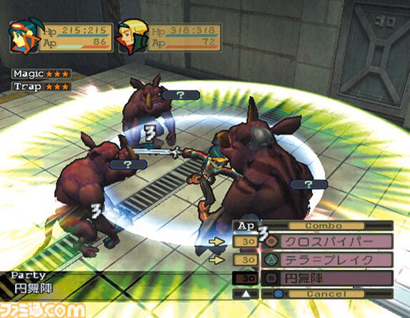 『ブレス オブ ファイア V』が発売された日。暗い地下を舞台にしたシビアな難度のRPG。最後に地上に出られたときの解放感は唯一無二【今日は何の日？】
