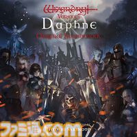 『ウィザードリィ ヴァリアンツ ダフネ』サントラ収録曲が解禁。メインテーマなど全43曲、エビテンで予約受付中