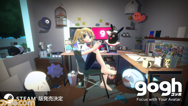 1ヶ月で10万DLを突破したアバター集中支援アプリ『gogh（ゴッホ）』PC版の開発が決定。好きに囲まれた部屋、かわいいアバターでデスクワークをもっと楽しく