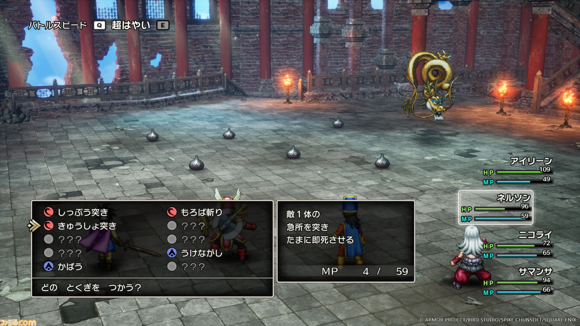 中古 Switch ドラゴンクエスト3 そして伝説へ　ドラクエ3 堀井雄二 0MZCJY3xySVQ3evG_352x500.jpeg