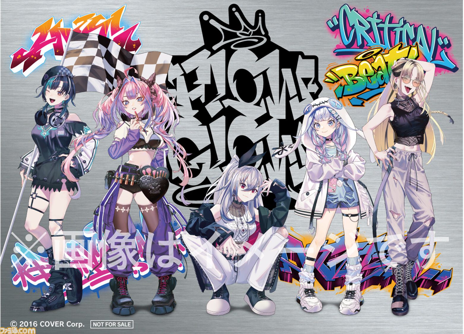 ホロライブ】