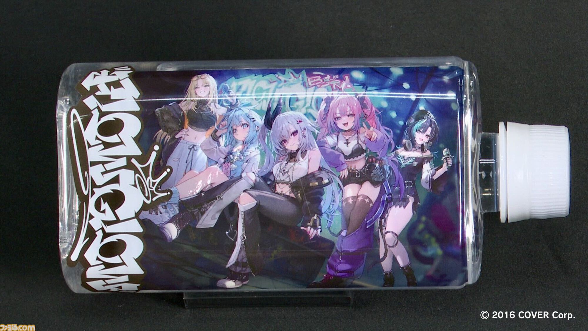 ホロライブ】