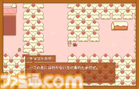 『トットと魔法のスープ』11月29日発売。スープを作り、石になったネコを救出するアイテム調合RPG。釣りや宝探しなどミニゲームも充実