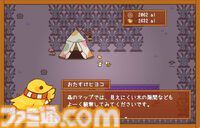 『トットと魔法のスープ』11月29日発売。スープを作り、石になったネコを救出するアイテム調合RPG。釣りや宝探しなどミニゲームも充実