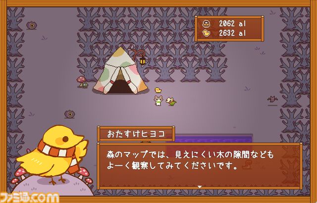 『トットと魔法のスープ』11月29日発売。スープを作り、石になったネコを救出するアイテム調合RPG。釣りや宝探しなどミニゲームも充実