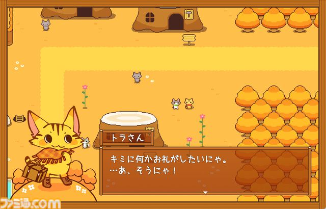 『トットと魔法のスープ』11月29日発売。スープを作り、石になったネコを救出するアイテム調合RPG。釣りや宝探しなどミニゲームも充実