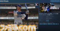 『MLB RIVALS』Steam版のアーリーアクセスが本日（11/12）開始。モバイル版より高いグラフィック技術で選手や球場を再現
