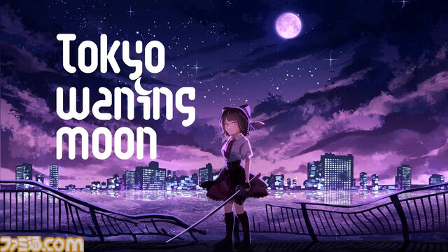 『Tokyo Waning Moon』女子高生が刀でゾンビを斬り倒す爽快アクションが11月26日発売。左右ボタンだけのシンプル操作でスリリングなバトルが展開