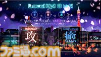 『Tokyo Waning Moon』女子高生が刀でゾンビを斬り倒す爽快アクションが11月26日発売。左右ボタンだけのシンプル操作でスリリングなバトルが展開