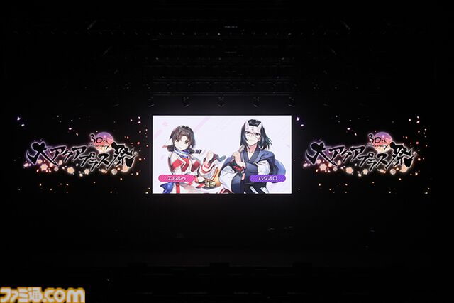 『うたわれるもの』新作、『ToHeart』リメイク、『ジャスミン』、『project kizuna』といった新作が大アクアプラス祭にて発表。小山力也や浪川大輔も登壇したステージなどイベントの様子をリポート