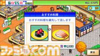 【Steamセール】料理テーマのフェスが11月19日3時まで開催中！ 『Overcooked! 2』が75%オフの642円、『Cooking Simulator』が60%オフの820円に