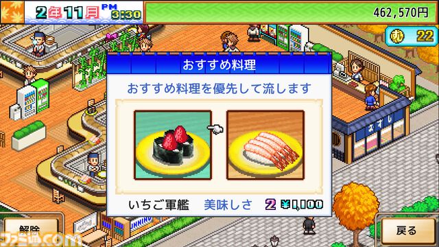 【Steamセール】料理テーマのフェスが11月19日3時まで開催中！ 『Overcooked! 2』が75%オフの642円、『Cooking Simulator』が60%オフの820円に