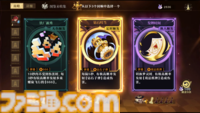夢を通じていまの若者が抱える問題を描くローグライク『プロジェクト夢遊』と水墨画のビジュアルが印象的な『神州の戦：三国編』。中国新進気鋭のゲームメーカーSPARK NEXAが自信作をひっさげて日本市場に参入