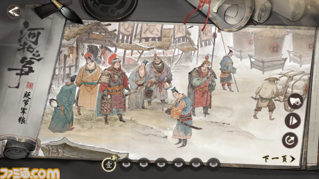 夢を通じていまの若者が抱える問題を描くローグライク『プロジェクト夢遊』と水墨画のビジュアルが印象的な『神州の戦：三国編』。中国新進気鋭のゲームメーカーSPARK NEXAが自信作をひっさげて日本市場に参入