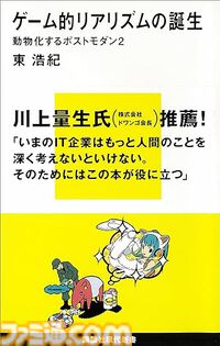 【Kindle実質半額】『FF14 光のお父さん』『絵でわかる感染症withもやしもん』『小倉唯写真集』など講談社書籍が50％ポイント還元