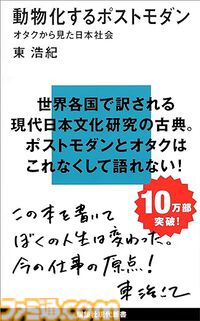 【Kindle実質半額】『FF14 光のお父さん』『絵でわかる感染症withもやしもん』『小倉唯写真集』など講談社書籍が50％ポイント還元